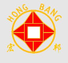海口高新區宏邦機械有限公司